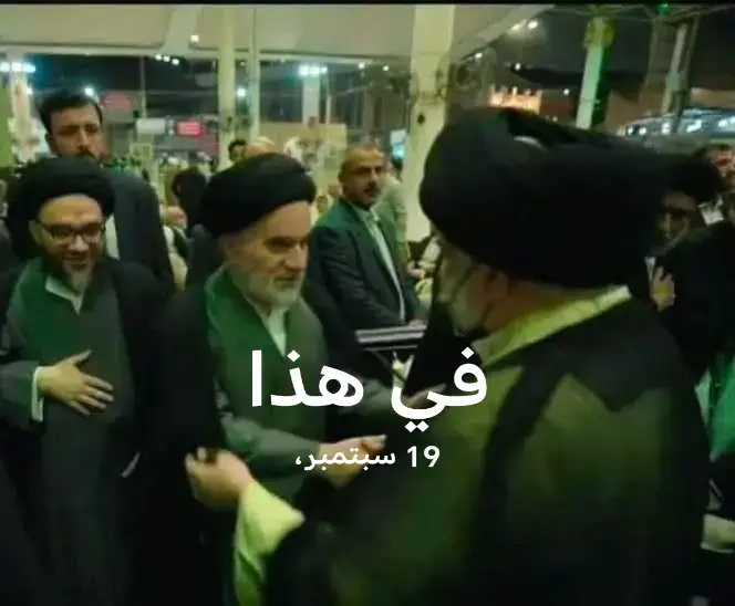 #في هذا اليوم