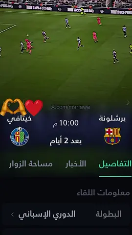 #CapCut #فيسكا_برسا_دائماً_وابداً🔵🔴 #برشلونه_عشق_لا_ينتهي💞🔱🏅 