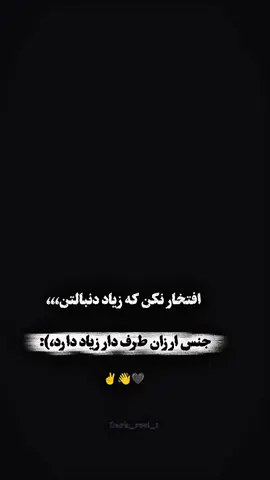 #تیک_تاک #فوریو_فوریو #tik_tok #foruyou 