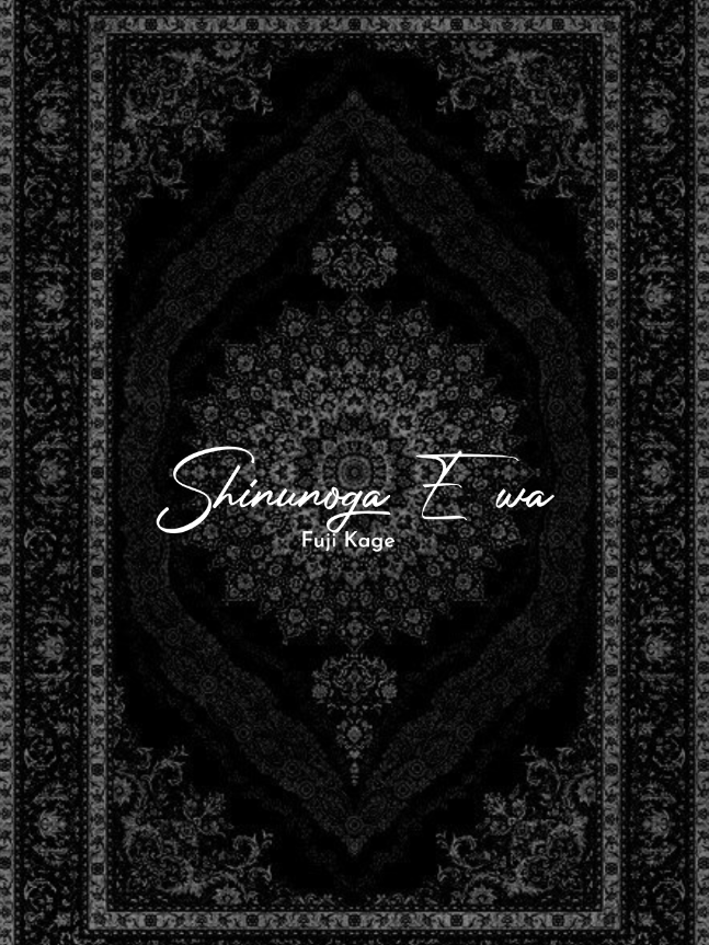 Shinunoga e wa #song #songlyrics #music #viral #fyp 