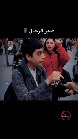 #ماتسون_واحد_يتعبلكم🤚 