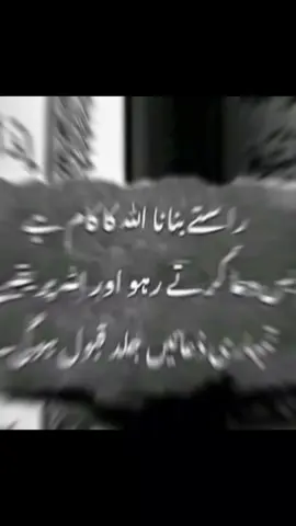 #فرمان امام جعفر صادق:

 *خدا سے امید رکھو، ایسی امید جو تمہارے اندر گناہ کی جرات پیدا نہ کرے، خدا سے ڈرو ایسا ڈر جو تمہیں اس کی رحمت سے مایوس نہ ہونے دے۔*
 (وسائل الشيعه ج 15 ص 218)