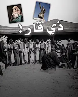 #عنزهb_52 #viral #foryou