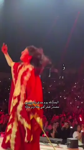يام