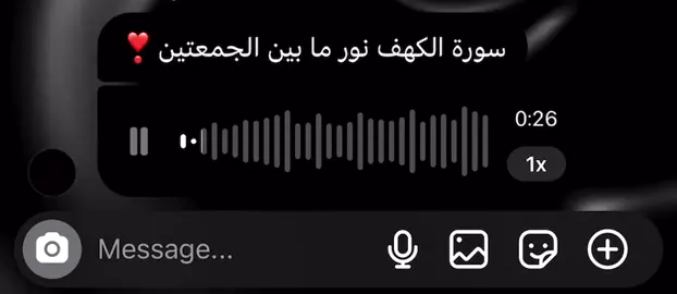 #اللهم_صل_وسلم_على_نبينا_محمد 🤍