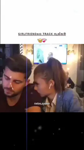 @ කරන්න❤️‍🩹🥹 #foryouvideo  #new  #trendingtiktok #quotes  #capcuttemplate 