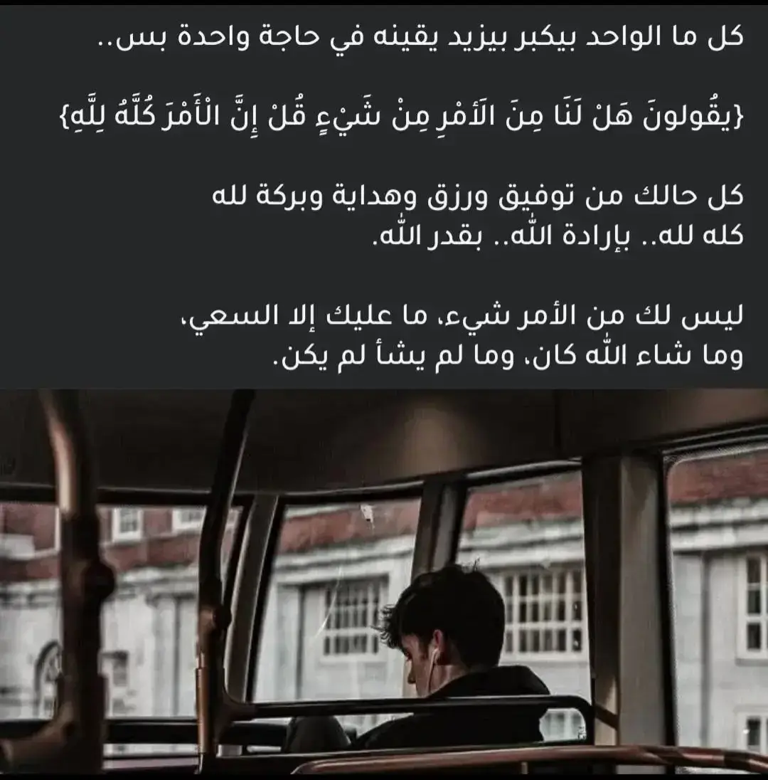 #foryoupage #fyp #حزين #follow #foryou 