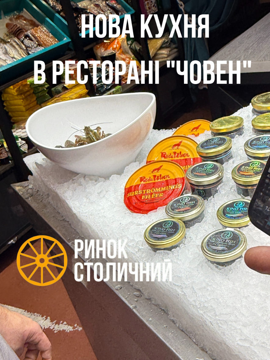 Ласкаво просимо на неймовірно смачні страви з риби та морепродуктів 