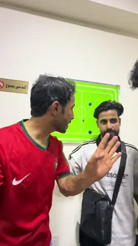 هاذ سبب الخسارة 😂#ياني_وداني 