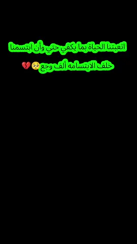 #العراق🇮🇶❤️ #بغداد #كربلاء_مدينة_العشق_والعاشقين #الشعب_الصيني_ماله_حل😂😂 #النجف_الأشرف 