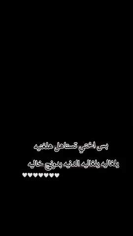 #رانسي🖇🖤 #منشن #اختي  #صديقتي_توام_روحي🦋💕يـ؏ـُمري 