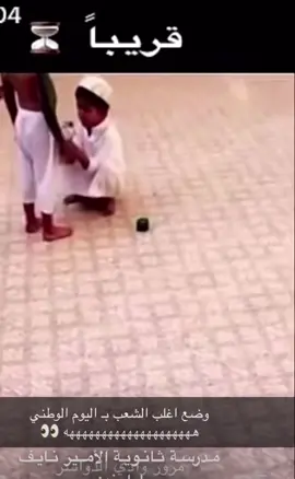 اليوم الوطني #اكسبلورexplore  الشعب الصيني ماله حل