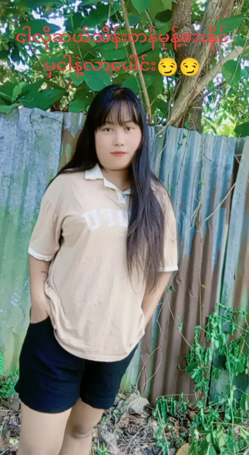 #myammartiktok#ငါလိုစားနိုင်မှလာပေါင်းလိုက်😂😂😂#thikforyou 
