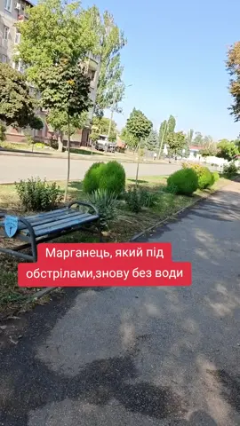 #розголос #марганець #новиниукраїни #журналістика  @НОВИНИ УКРАЇНИ🇺🇦 @Новини України @Журналістка з Миколаєва👌🏻 @НовиниДніпра 