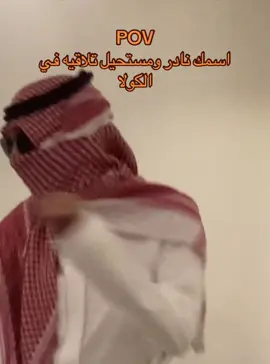 هاجوس ههههههههههههه#foryou #foryoupage #vrial #explore #كولا 