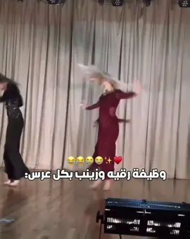 مرحباً اقصد بطلات رواية مو اقصد احد تمام؟.  الاسم: روحَ علي  اليوزر: rr_jj15 يخبلننن 😭😂🥹🥹 #روحَ_علي #واتباديون #واتباديوون_للابد🤓 #😂😭🥹🥹🥹💝💖💖💍 