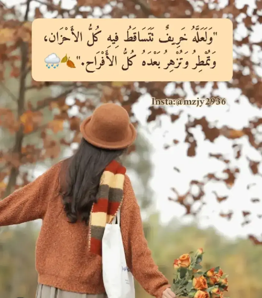 #اللهم_صل_وسلم_على_نبينا_محمد #السعادة_لقلوبكم🌹 #لايكات_الاكسبلور_متابعه 