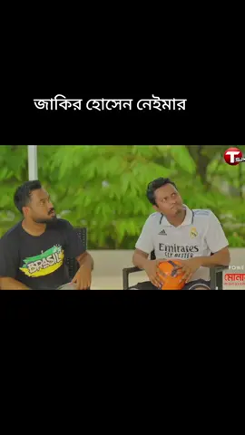 জাকির হোসেন নেইমার#foryoupage #trending #bachelor_point 