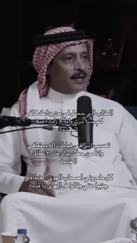 الجزء 672 | #نجران 