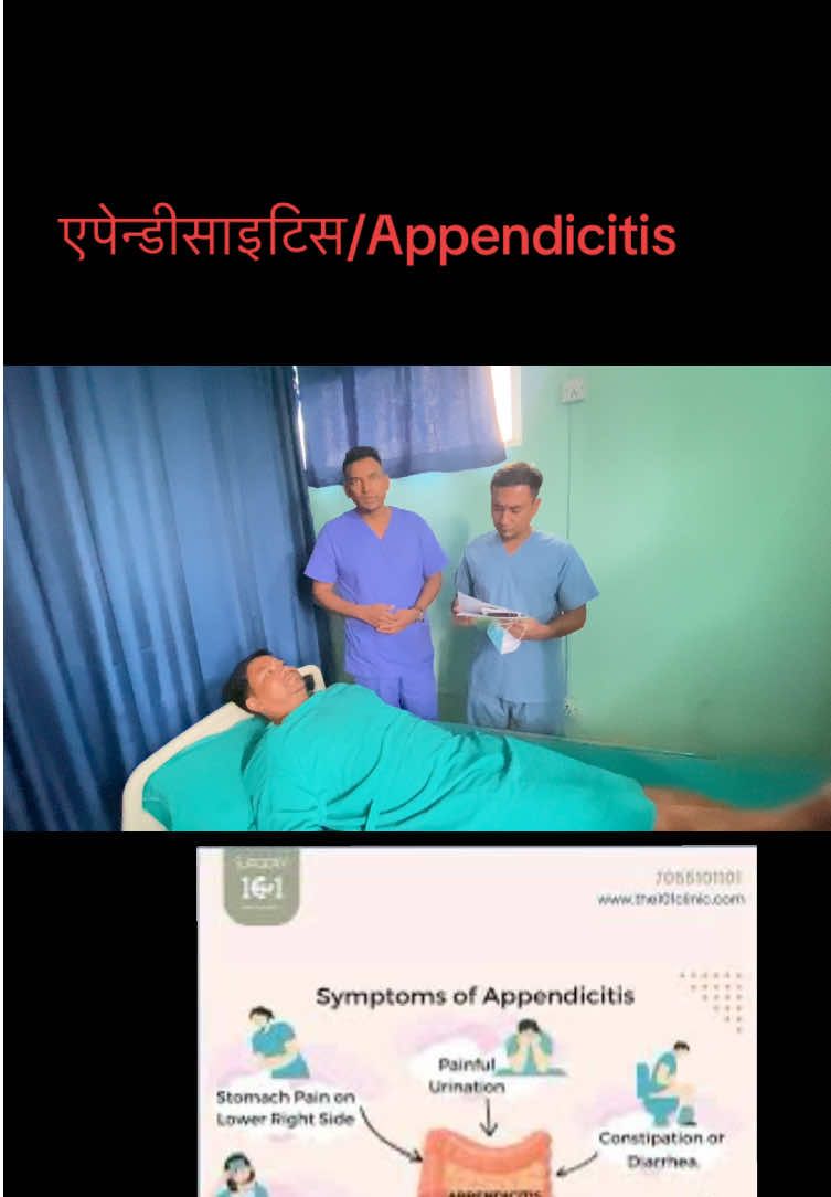 Appendicitis#creatorsearchinsights #appendix #goviral #nepal #news @Dr Rahul Shrestha 