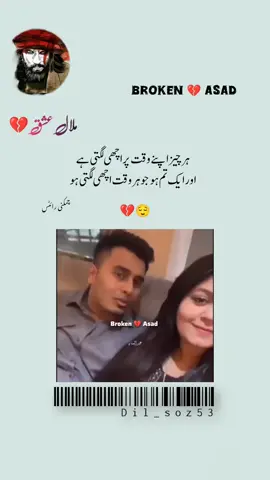 #1million #100kviews #unfrezzmyaccount #gromyaccount #foryou 