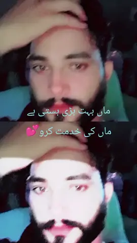 #creatorsearchinsights  #foryourpage #flypシ #likemyvideos🥺❤4kشكراا #muslimtiktok 