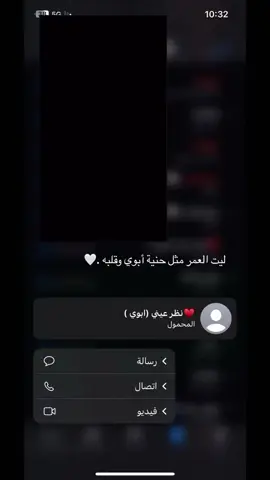 ياريت الدنيا كلها مثل ابويه🤍👑#