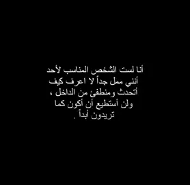 مَمل جدأ #عباراتكم #foryou #اكسبلورexplore #تصاميمي #متابعه_ولايك 