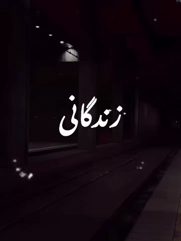 𝙈𝙖𝙖𝙣𝙖 𝙆𝙞 𝙏𝙚𝙧𝙞 𝙈𝙖𝙪𝙟𝙤𝙤𝙙𝙜𝙞 𝙎𝙚 🤧❤ . . . Repost Request #foryoupage #goviral #trending #aesthetic #lyrics 