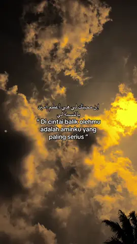 #quotesislami #syaircinta #langitaesthetic #xyzbca #masukberanda 
