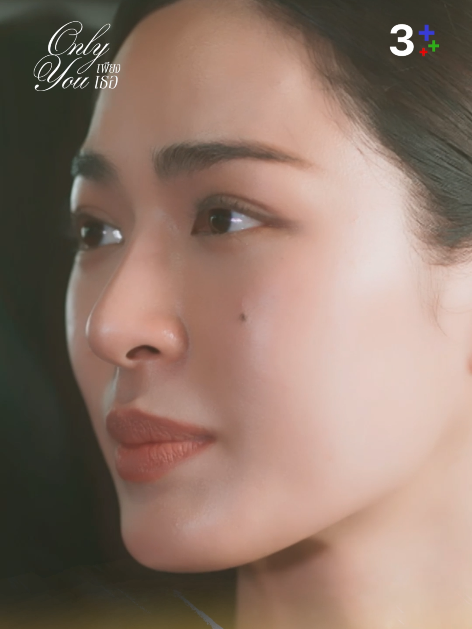 พี่เจ็บไม่เป็นไร… ขอแค่ไอร่าปลอดภัย พี่ทนไว้เสมอ 💙🥀 ดู #เพียงเธอEP10 คลิก https://bit.ly/4kzrybP 📌 สมัคร #3PlusPremium วันนี้! ลดแรงทุกแพ็กเกจ ดีลใหญ่ที่สุดแห่งปี >> https://bit.ly/4niVnPu . #เพียงเธอ #OnlyYouTheSeries ทุกวันศุกร์ เวลา 20.30 น. #3Plus #บันเทิงTikTok