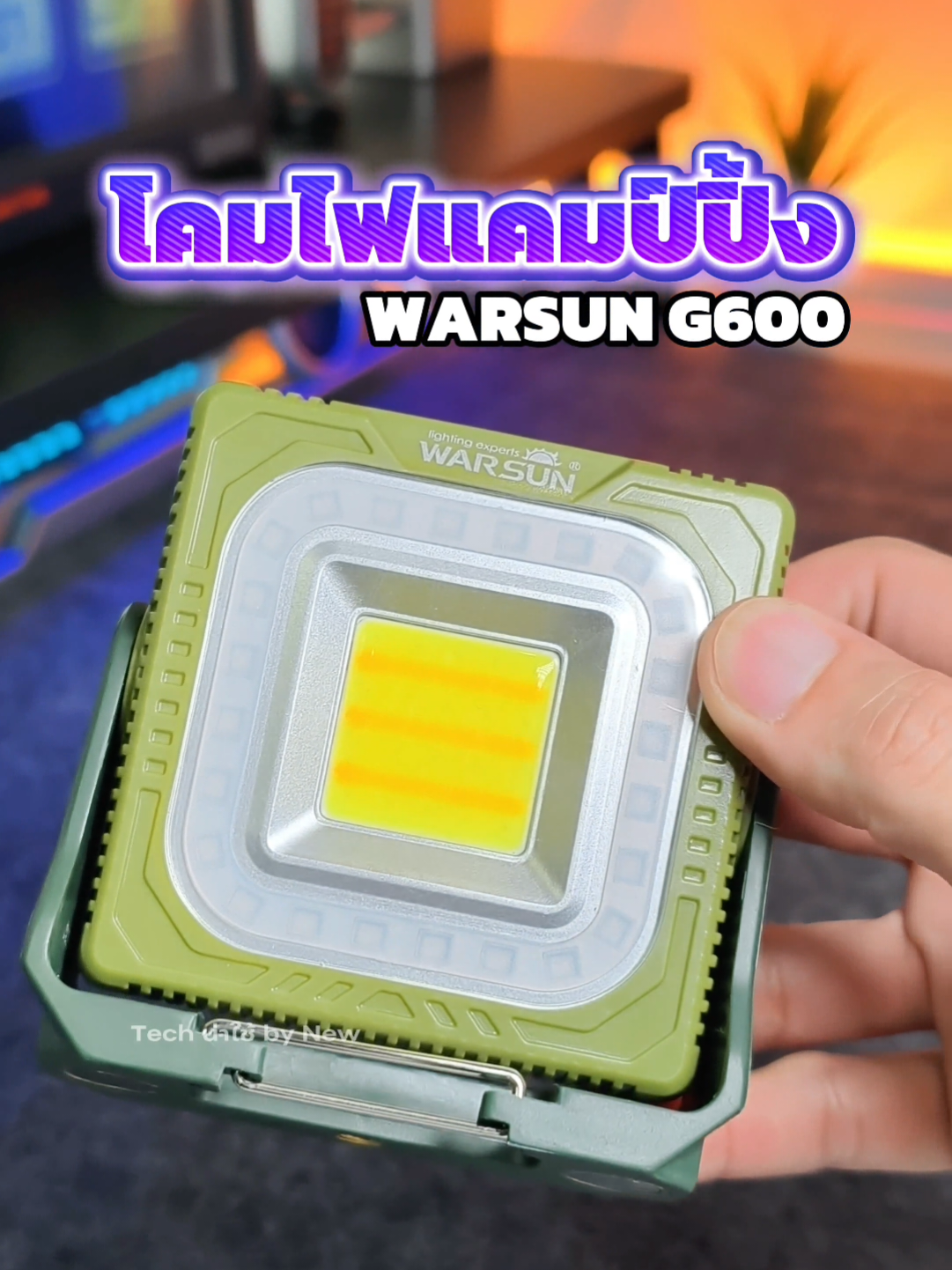 โคมไฟแคมปิ้ง ไฟตั้งแคมป์ ไฟพกพาLED ใช้ดีแนะนำเลย #ไฟแคมป์ปิ้ง #ไฟพกพา #ไฟฉายแรงสูง #ไฟฉายพกพา #ของมันต้องมี 