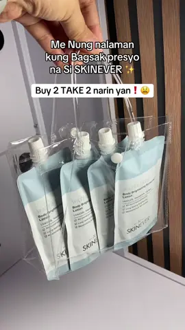 Bagsak presyo payan ni SKINEVER 😫🫶. #skinever #skineverph #buy1take1skinever #sunscreenlotion #whiteninglotion 