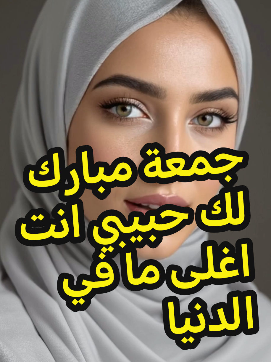 الحسد و العين صايبينك عندي ليك الحل #التاروت_وابراج #طاقة_روحانية_خليجية #tarotreading #طاقة #العين_الحسد 