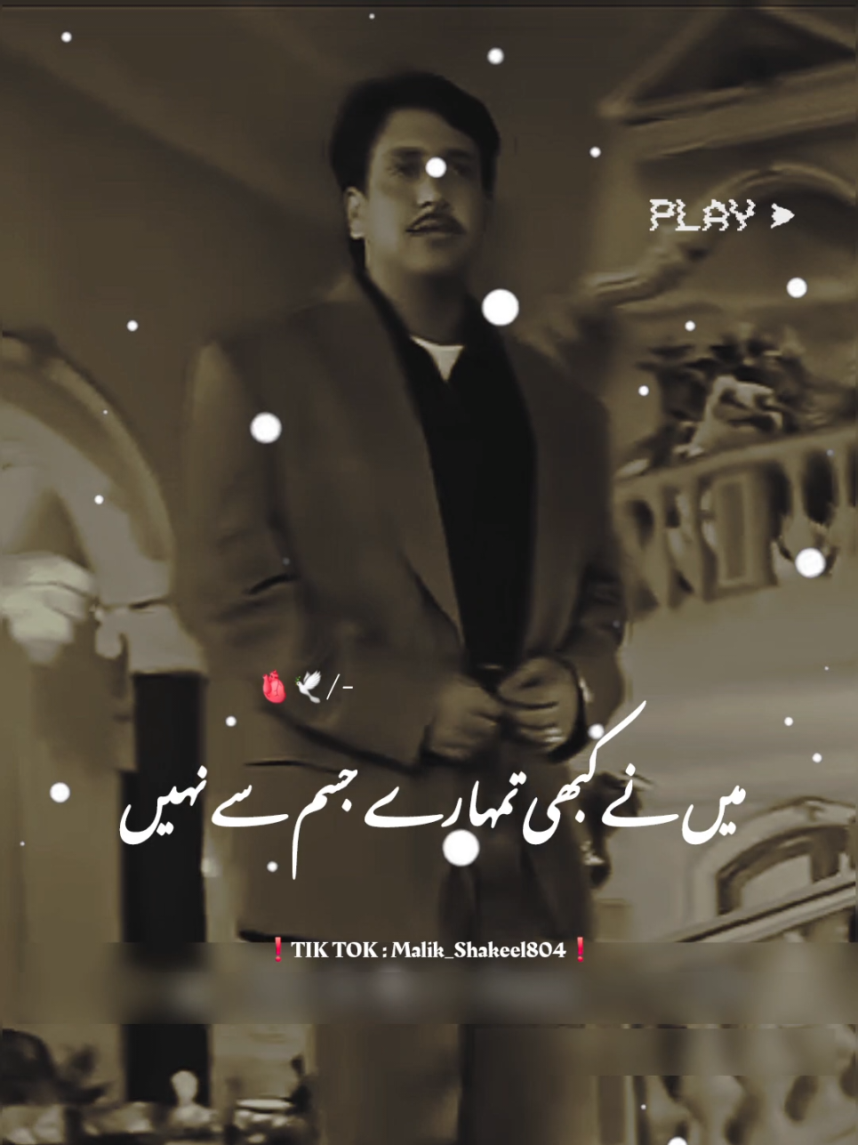 deep lines 💯 #filmdialogue #movies #moviedialogue #deeplines #mrshaki 