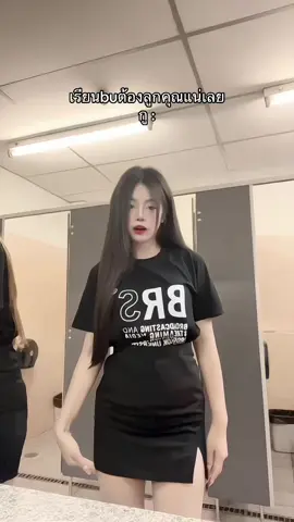 ลูกอีสานคือเก่า #bu #foryoupage 
