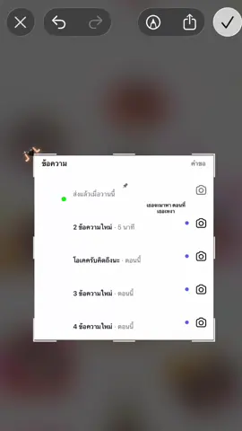 #Nocontan