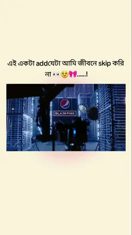 #Hooo🥹😅#blackpink 