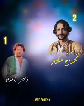 Wait For End ❤️‍🔥💀 #balochistan #dontunderreviewmyvideo #minhajmukhtaar #balochistan #foryou 