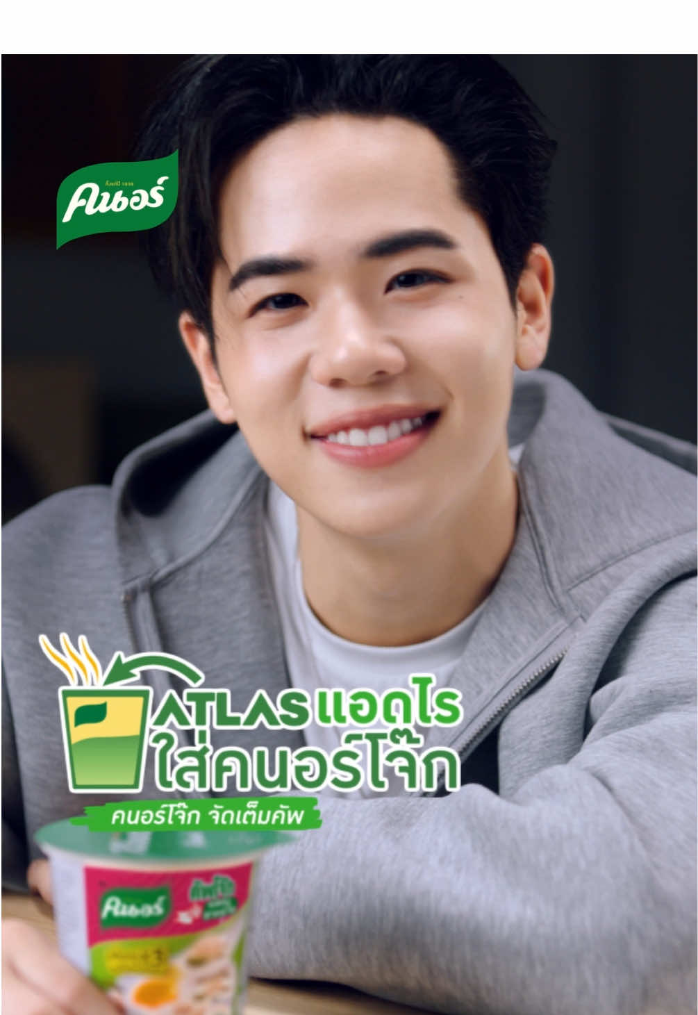 🥦คนอร์โจ๊กสายสุขภาพ พลังที่ดีที่สุดคือพลังจากธรรมชาติ เติมประโยชน์ให้เต็มคัพแบบมิวอ้อน ATLAS  ✨ หยิบคนอร์โจ๊กมาจัดให้เต็มคัพในแบบตัวเองกันเลย! #ATLASแอดไรใส่คนอร์ #คนอร์โจ๊กจัดเต็มคัพ 