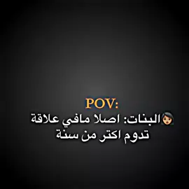 منشن صديقك الي صار وياك سنين💀🔥 #ronaldo #cristianoronaldo #girls 