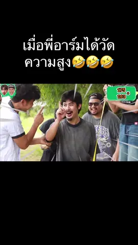 #OHANA #fyp #ohana #ฮาๆ #ohanaclip 
