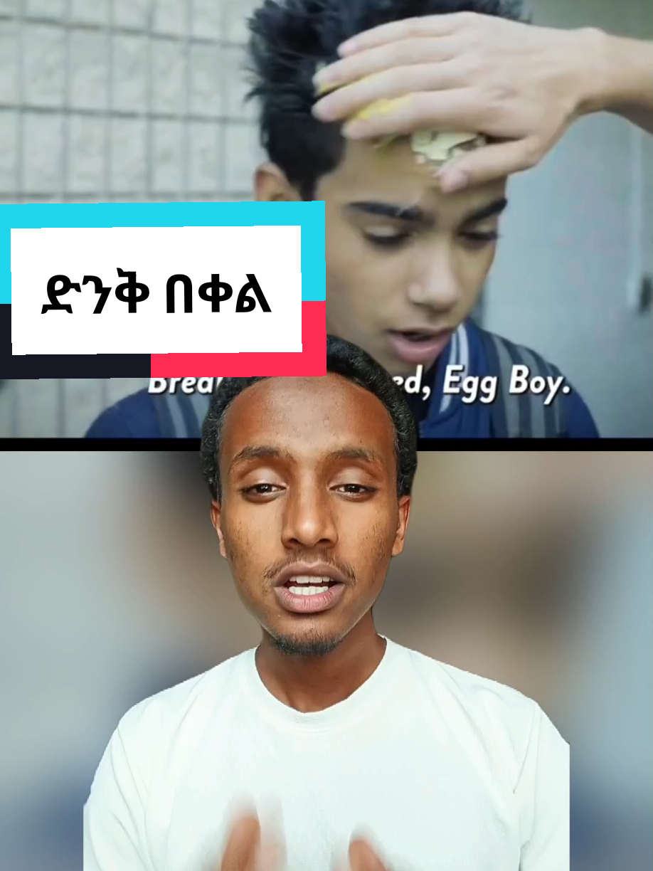 በዚህ አለም ጣፋጩ በቀል የናቁንን አንገት ሚያስደፋ ስከትን መጎናፀፍ ነው #Mubaking #viralvideos #fouryourpage #creatorsearchinsights 