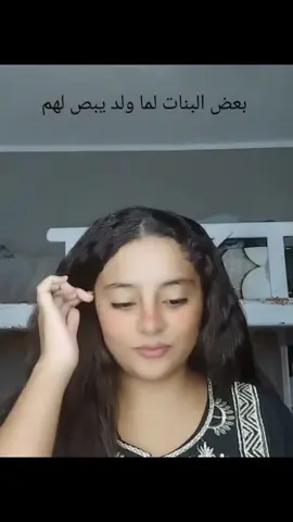 ☝🏻🐺 الميخور ديل موندو   #fyp #foryou #foryoupagе #fyppppppppppppppppppppppp #viral #explore #tiktok 