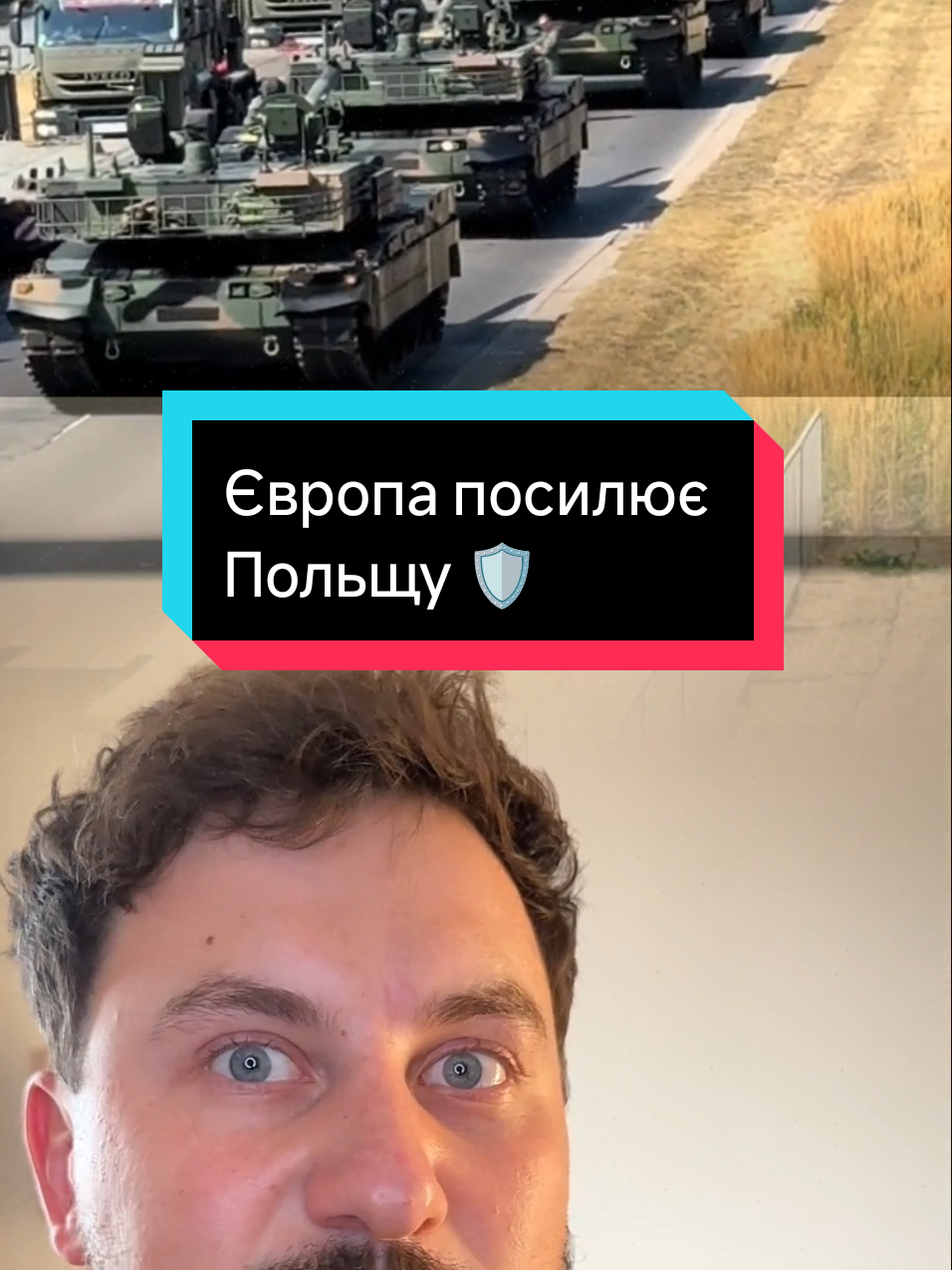 Дрони знову залетіли в Польщу. Європа офіційно не називає це агресією, хоча суспільство думає інакше 🤔 👉 А тепер питання: Польща вже спрямувала майже 5 % свого ВВП на підтримку України — від техніки до допоміжних ресурсів. ❓Чи цього достатньо? І чому, коли в небі Польщі дрони, реакція виглядає так спокійно? Я ділюсь своєю думкою, а хочу почути вашу. 💬 Пишіть у коментарях, що ви думаєте про це. 🔁 Поширте відео, щоб більше людей могли долучитись до обговорення. ❤️ Підписуйтесь, щоб не пропустити свіжі новини й аналітику. #тіктокновини #подіїдня #дрони #ЄС #аналітика 