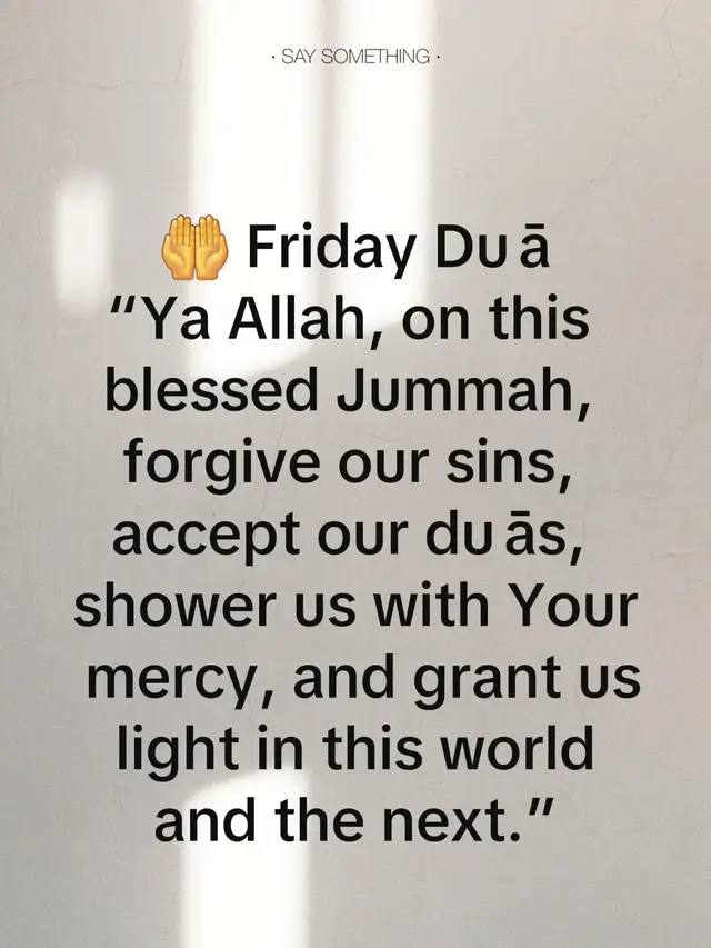 #JummahMubarak #FridayDua #IslamicReminder #BlessedFriday #SurahKahf