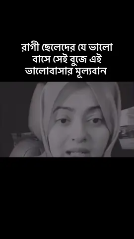 হুম ❤️#বিয়ে #কুমিল্লার_ছেলে 
