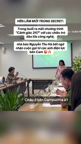 Trong lúc Nhà báo Nguyễn Thu Hà đang giới thiệu các chiêu trò đào lửa công nghệ cao, bỗng nhận cuộc gọi từ “điện lực bên Cam” giục đóng tiền điện. Đúng người, đúng thời điểm, cô Hà có thêm “trợ giảng bất đắc dĩ” – demo trực tiếp từ phe đào lửa.  #CapCut #dienluccampuchia #tinmoi #viral #luadaocongnghe 