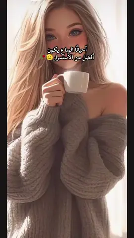 #مش راح اقول ماعليش واسامحك#explore #مشاهدين #fyg #fyp 