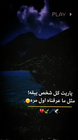 ياريت. #تصميم_فيديوهات🎶🎤🎬 
